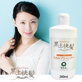 Kurochikai Hair Scalp Shampoo, 9.5 fl oz (280 ml), Kokudokai Hatta, Hair Growth, Hair Growth, Hair Enhancement