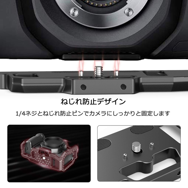 SmallRig Blackmagic Design Pocket Cinema Cage for 4K / 6K