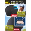 Fieekty Inner Cap, Set of 2, Helmet, Inner, Sweat Absorbent,
