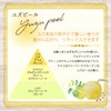 加湿器の除菌タイム アロマ ユズピールの香り 300mL