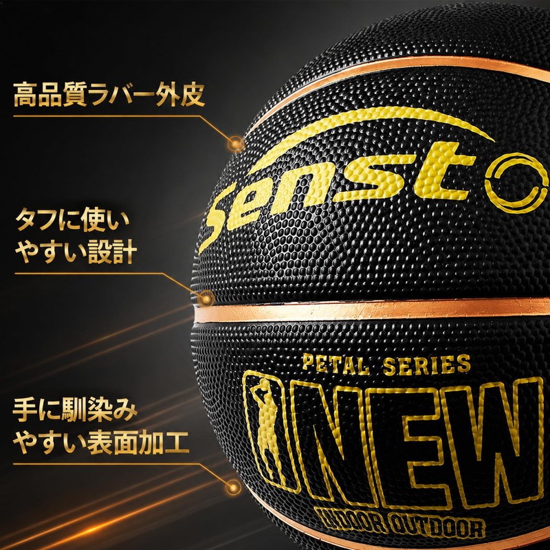 Senston Basketball #6 Indoor and Outdoor Basketball for Kids and