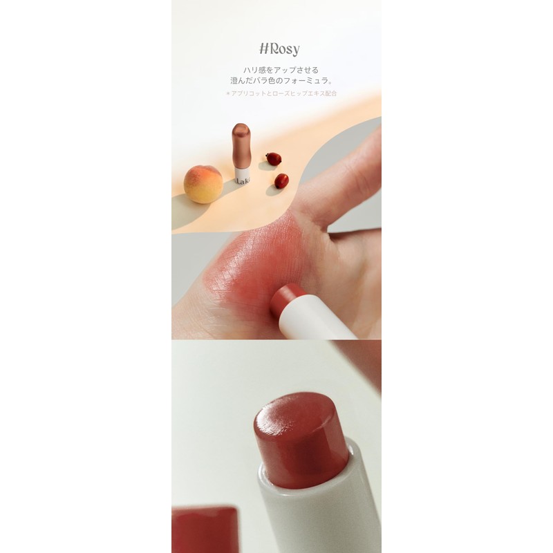 Laka Soul Vegan Lip Balm #Rosie Lip Balm, Japan Genuine