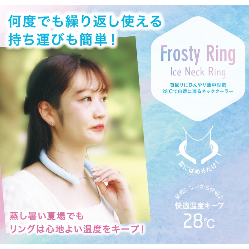 TOA NUTRISTICK FROSTY RING Aluminum Pack, Heat Protection, Cold Feeling,