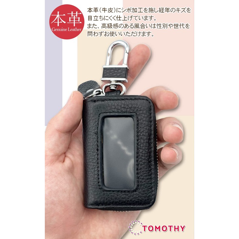 TOMOTHY Smart Key Case with Window, Clear Window, Leather, Single
