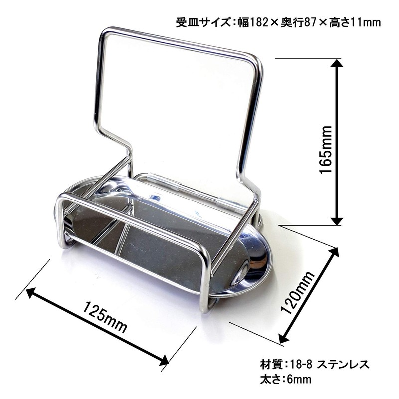 【Made in Tsubame-Sanjo】TSBBQ Dutch Oven Lid Stand TS-FT