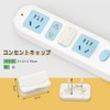 YFFSFDC Outlet Cover, 20 Pack Outlet Cap, Outlet Guard Cover,
