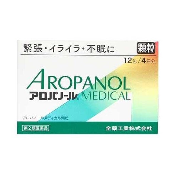 Goods Of Japan Zenyaku Kogyo Allopanol Medical Granules 12