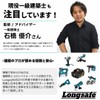 Makita Compatible Socket Wrench Set Impact Wrench 1/2 Inch Socket