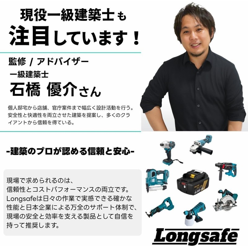 Makita Compatible Socket Wrench Set Impact Wrench 1/2 Inch Socket