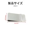 SaveSooo Money Clip, Money Clip, Simple Bill Scissors, Clip (Silver,