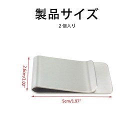 SaveSooo Money Clip, Money Clip, Simple Bill Scissors, Clip (Silver, 2 Pieces), Silver