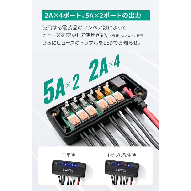 Daytona 45866 D-UNIT EASY(D Unit Easy) Motorcycle Accessory Power Supply