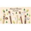 Nakano Chopsticks, Dishwasher Safe, Natural Wood, 21cm, Animal Border, Panda,