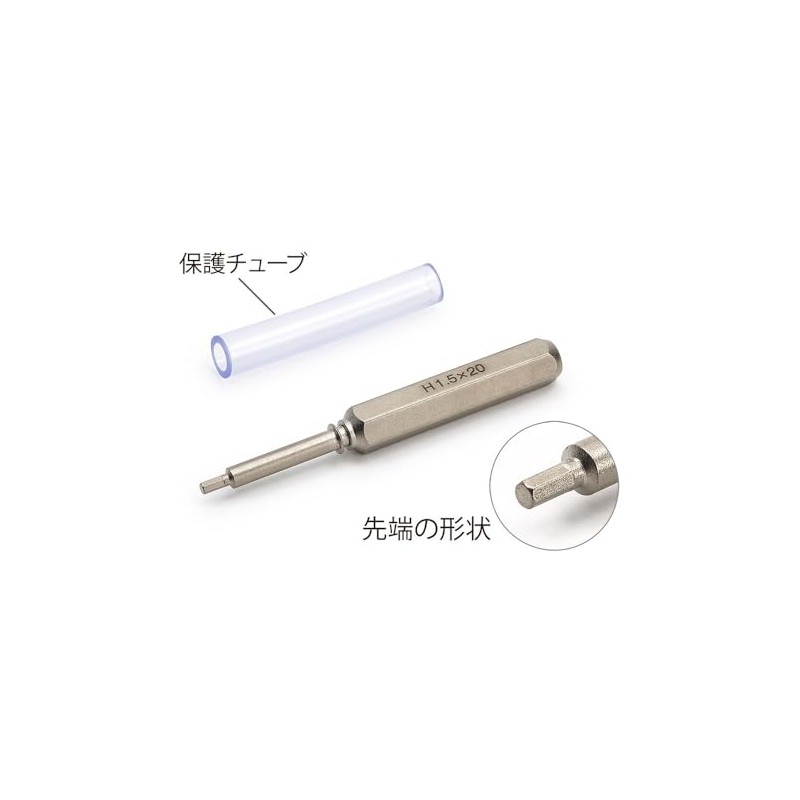 Tamiya Craft Tool Series No. 165 Mini 4WD Hex Wrench
