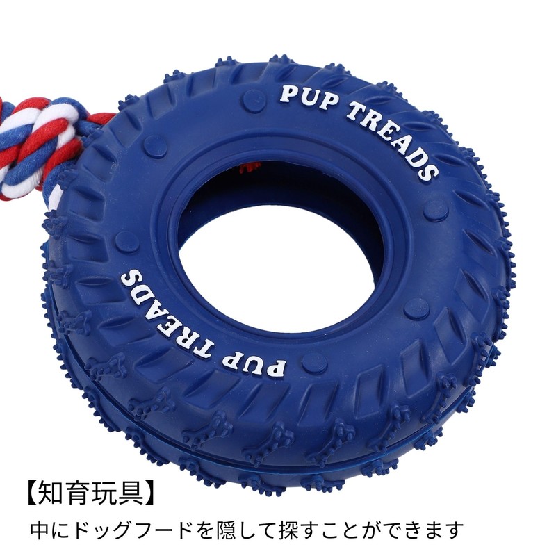 EZBUG Dog Toy Tire Rope Heavy Duty Toy Unbreakable Chew
