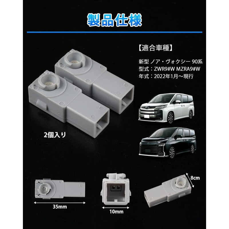 Ice Blue LED Footwell Lamps for Toyota Voxy/Noah 90 Series