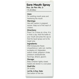 ciwoll Mouth Sore Spray 1 fl.oz (30mL) - Kou Jie Pen Wu Ji by Baiyunshan, for Soothing Mouth Sores, Tongue Sores, Gum & Throat Swelling and Pain, and Freshening Mouth