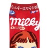 sock milky