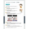 Good Sleeper Nasal Breathing Induction Supporter S-M