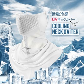 ROCKBROS Face Cover, Cold Sensation, Neck Guard, Neck Cover, For Summer, UV Protection, Contact Cooling, Sunburn Protection, Ear Cover, Easy to Breathe, Fishing, Motorcycle, Golf, Running, Unisex