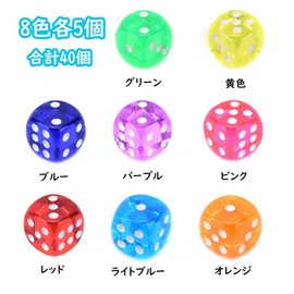 SAMCOS Dice Clear 6-Sided Dice 16mm 8 Colors (Red, Orange, Purple, Blue, Pink, Yellow, Light Blue, Green) 5 Each (40 Total) Dice Round Corner Gift Activity
