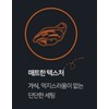 엘라스틴 맨인매트 무광택 하드 헤어왁스, 80g, 2개 Elastine Man in