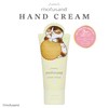SHOBIDO MD46884 Mofusand Die-Cut Cosmetic Series Hand Cream, Yellow Geranium