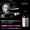 Luxia Resin Coating, 1.0 fl oz (30 ml), Fully Hardened