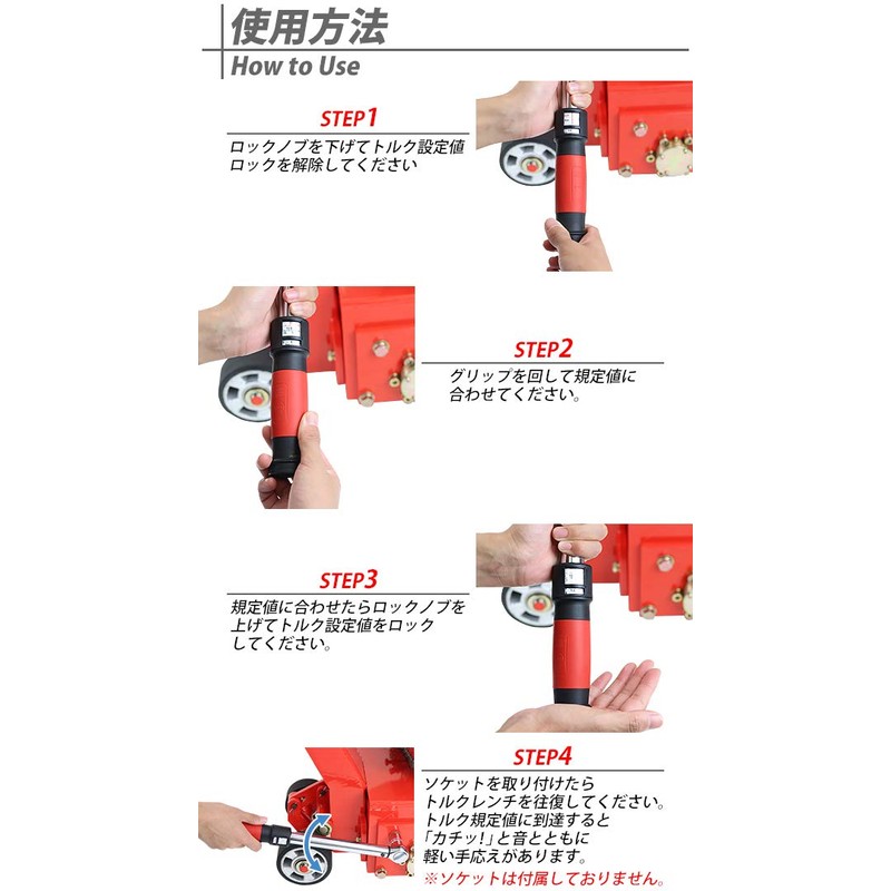 tqwrenchh005 Torque Wrench, Easy to Read Scale, Preset Type, Includes