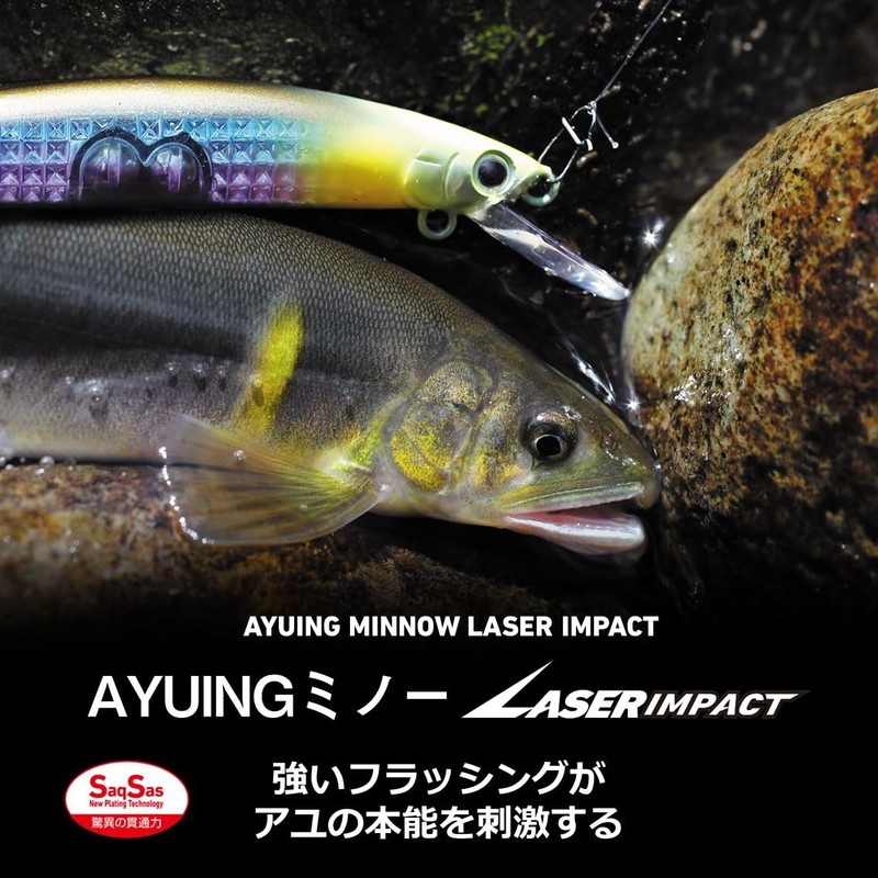 Daiwa Ayuing Minnow 94SP-LI LI Ayuing Minnow