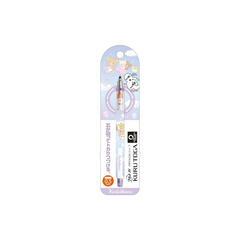 San-X Rilakkuma Kurutoga Sharp PH21401 H 5.4 x W3.3 x