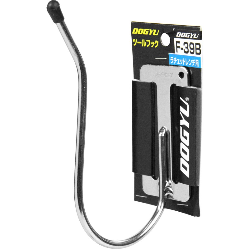 Tsuchiyu Sangyo F-39B Stainless Steel Tool Hook