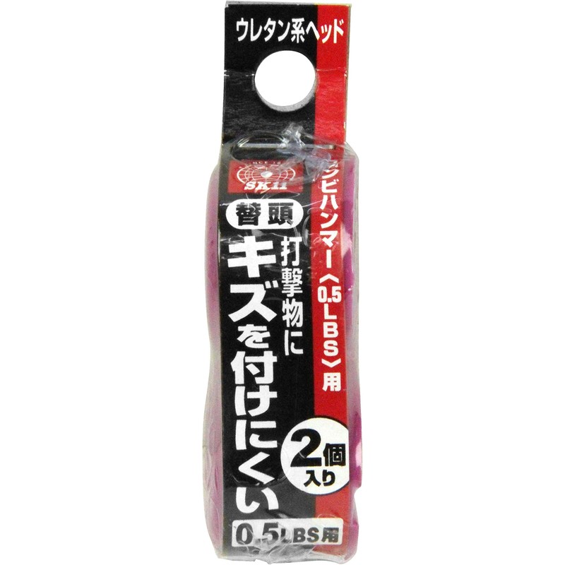 SK11 Fiberglass Handle Combo Hammer Replacement Head 2-Piece Set 0.5LBS