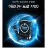 Arginine 7000 Ornithine Pre-workout Arginine Effect Booster / 아르기닌 7000
