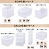 Iris Ohyama MBC-S Storage Case, Box Box, Width 10.4 x
