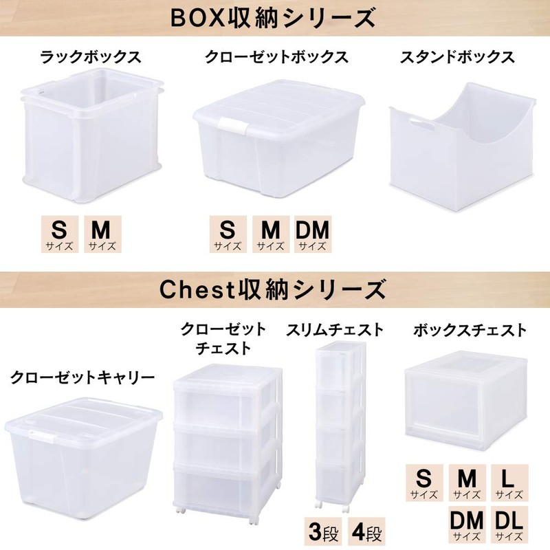 Iris Ohyama MBC-S Storage Case, Box Box, Width 10.4 x