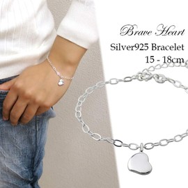 Shinjuku Gin no Kura Standard Heart Silver 925 Bracelet, Length Approx. 5.9 - 7.1 inches (15 - 18 cm), Women's, Simple, Plate, Bean, Beautiful, Sterling Silver