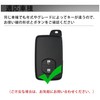 [Unhoke] Prius Key Case, 30 Series Aqua Key Cover, Prius