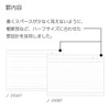 Kokuyo No-293ATX5SET Campus Notebook, Doted, A-Ruled, 0.3 inch (7 mm),