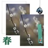 Wind Chime, Southern Cast Iron, VIPITH, Mt. Fuji, Feng Shui