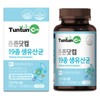 Live Lactic Acid Bacteria (4 months' supply) / 생유산균 (4개월분)