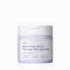 Ingredient Editor [Ingredient Editor] Wild grape Vita C dark spot