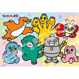 Chibi Godzilla Strikes Back Jigsaw Puzzle Friends Large Gathering, 70 Large Piece (70-L10)
