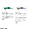 YAMASHITA NAORY Range 1.5 No. S (SHALLOW/Sharo) Z017 Warship Green