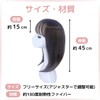 Karim Wig, Semi-Long, Straight, Cute, Full Wig, Women's, Small Face