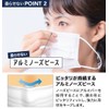 Medicom Japan Anti-fog Mask for Glasses, Regular Size, 40 Pieces