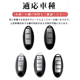 LETINGFAR Key Case for Nissan, Smart Key Case, Key Cover, TPU, Specially Designed for Nissan, Key Holder, Suitable for Nissan, NISSAN, Serena, X-Trail, Elgrand, Skyline, Notebook, etc, Color C