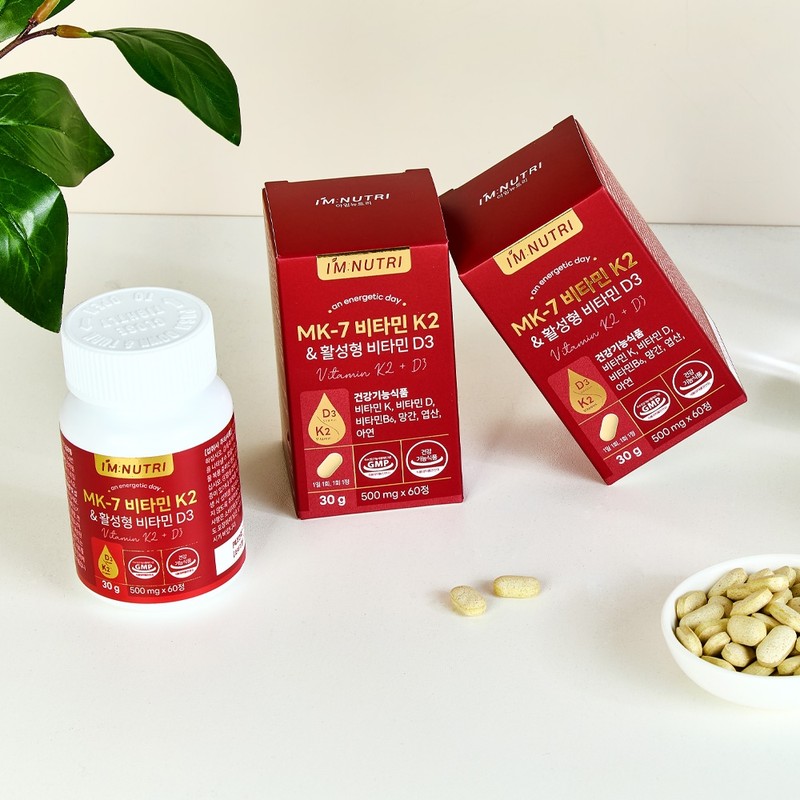 I'm Nutri MK-7 Vitamin K2 & Active Vitamin D3 Menaquinone