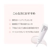 Hydration Pink Tone Up Cream