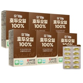 Organic Walnut Oil 6 Benefits of Walnut Oil / 유기농 호두오일 호두기름 효능 6개
